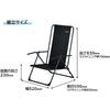 Captain Stag Uc 1923 [reclining Rod Chair Type2]