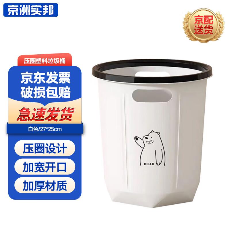 Jingzhou Shibang Commercial Plastic Waste Bin
