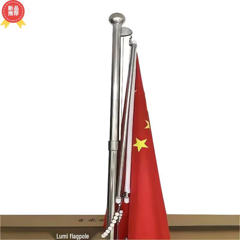 Wanxing Outdoor Stainless Steel Adjustable Flagpole with Windproof Chain