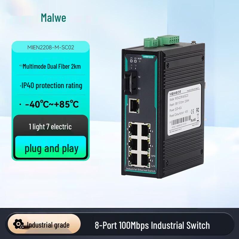 Maiwei Industrial Ethernet Switch