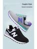 2024 Men's Forrest Gump Lightweight Fashion Sneakers: Trendy, Versatile for Spring/Autumn, N-Letter Design