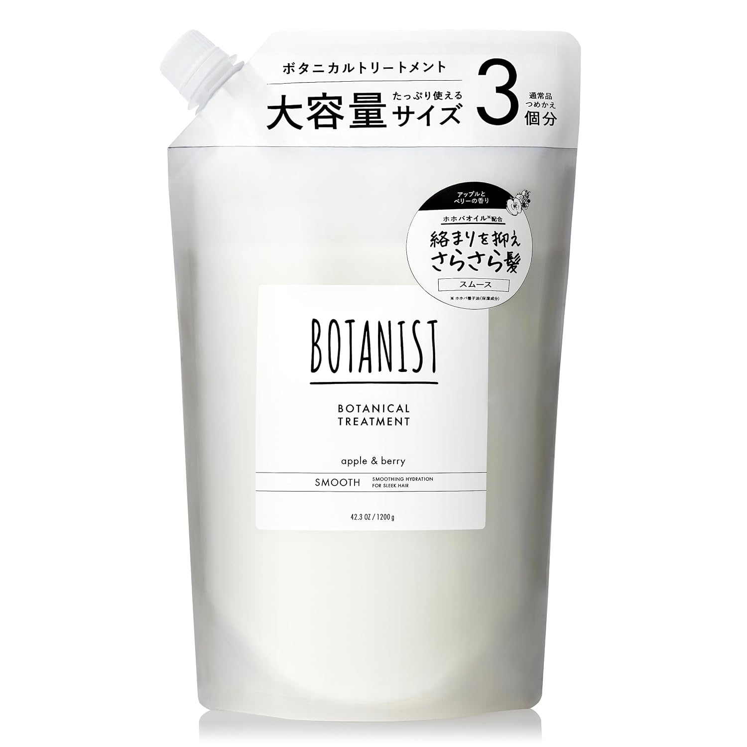 BOTANIST Treatment Large Capacity Refill Smooth Equivalent 3 Regular Refills