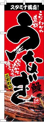 Decoración para el hogar
 – Banderas, estandartes y accesorios