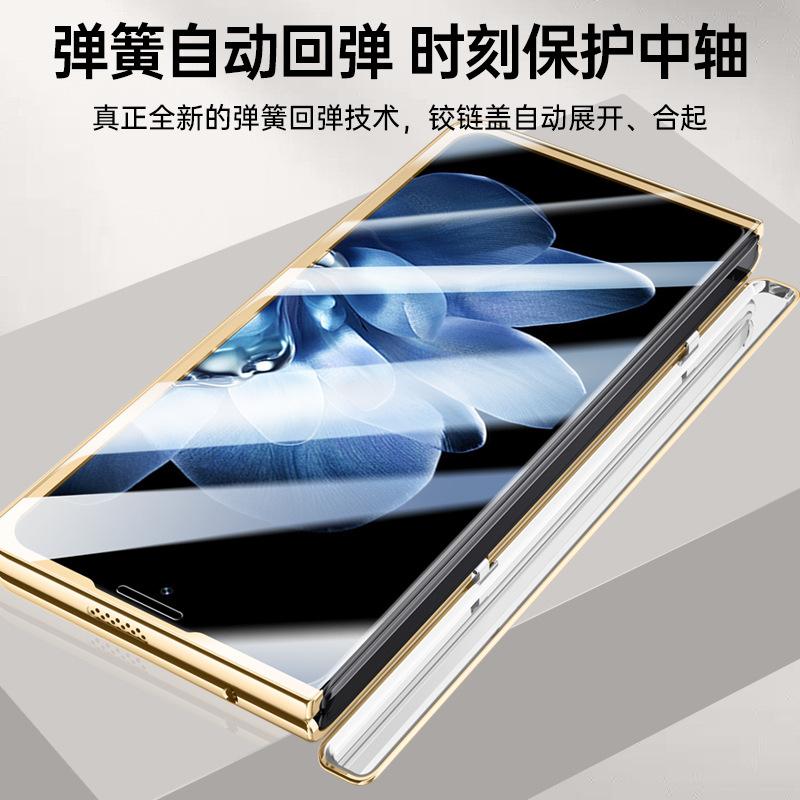 Applicable To Xiaomi Mixed Folding Mobile Phone Case Film Integrated Electroplating Hinge Mixfold4 Business Men's Bracket Plain Leather Case