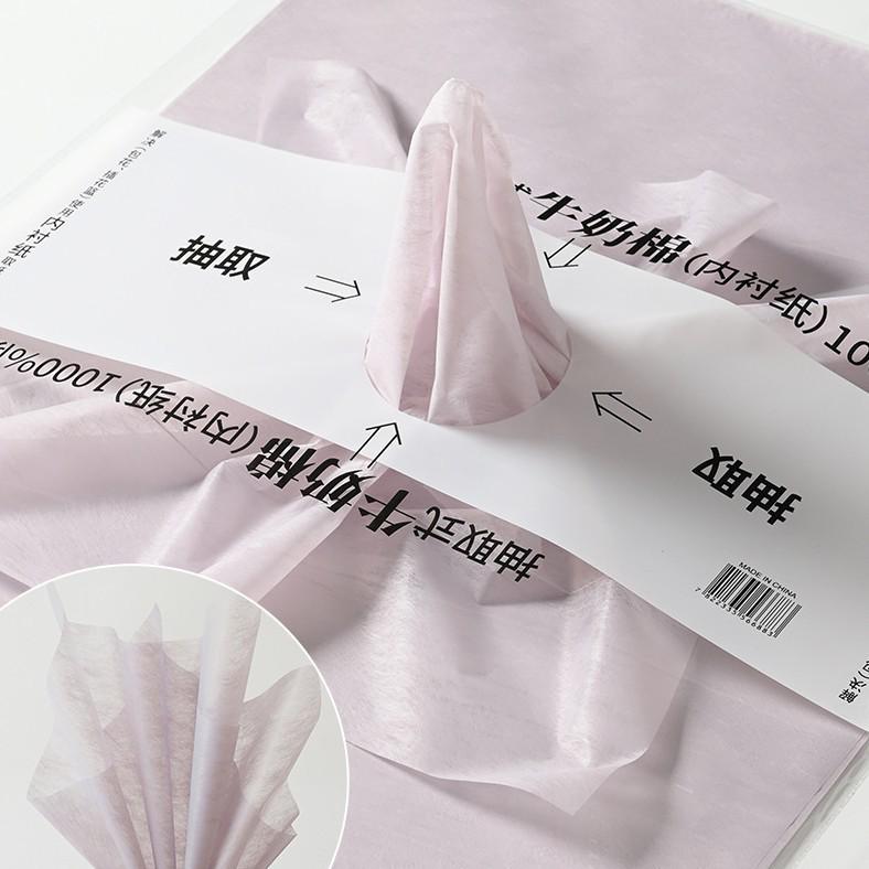 Fresh Flower Milk Cotton Paper for Bouquet Wrapping and DIY Floral Art