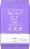 By Amazon Cleansing Sheets 50 Sheets X 3 Packs