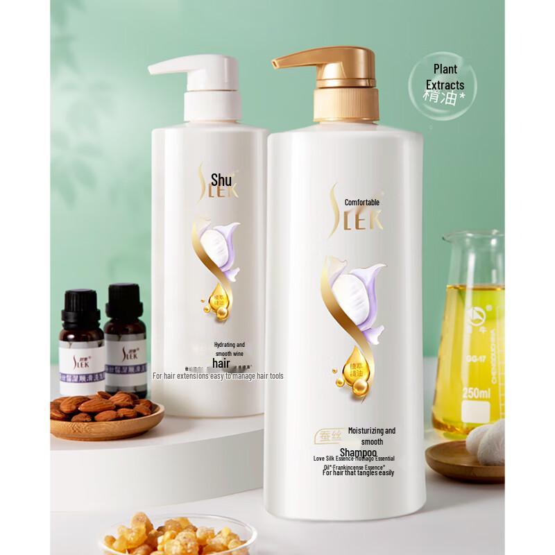 Sulei Silk Moisturizing Smooth Shampoo