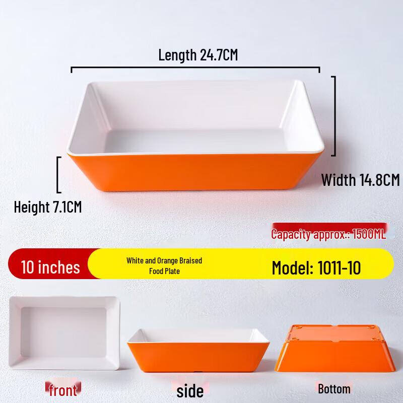 Thickened Melamine Commercial Serving Platter