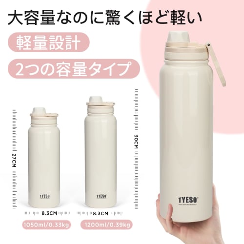 TYESO Vacuum Insulated Sports Water Bottle, 1050ml/1200ml, Insulated, Direct Drinking, Wide Mouth, with Handle, for Adults and Children, Available in