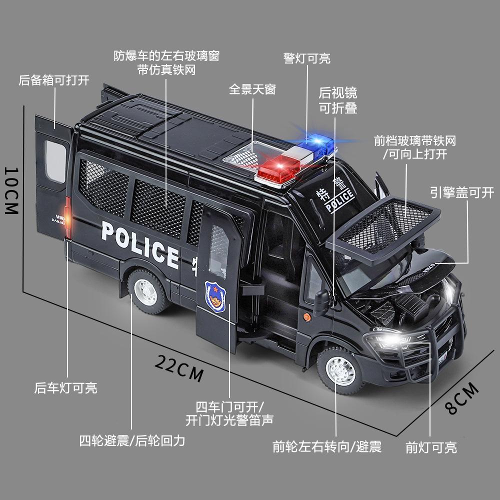 1:24 Kovový pancéřovaný model auta Diecasts Kovová hračka Policejní protiteroristické nevýbušné auto Modely vozidel Zvuk Světlo Dárky