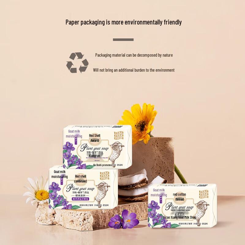 Savon au Lait de Chèvre Violet Foretty Extrait de Plante (2 x 200 g)