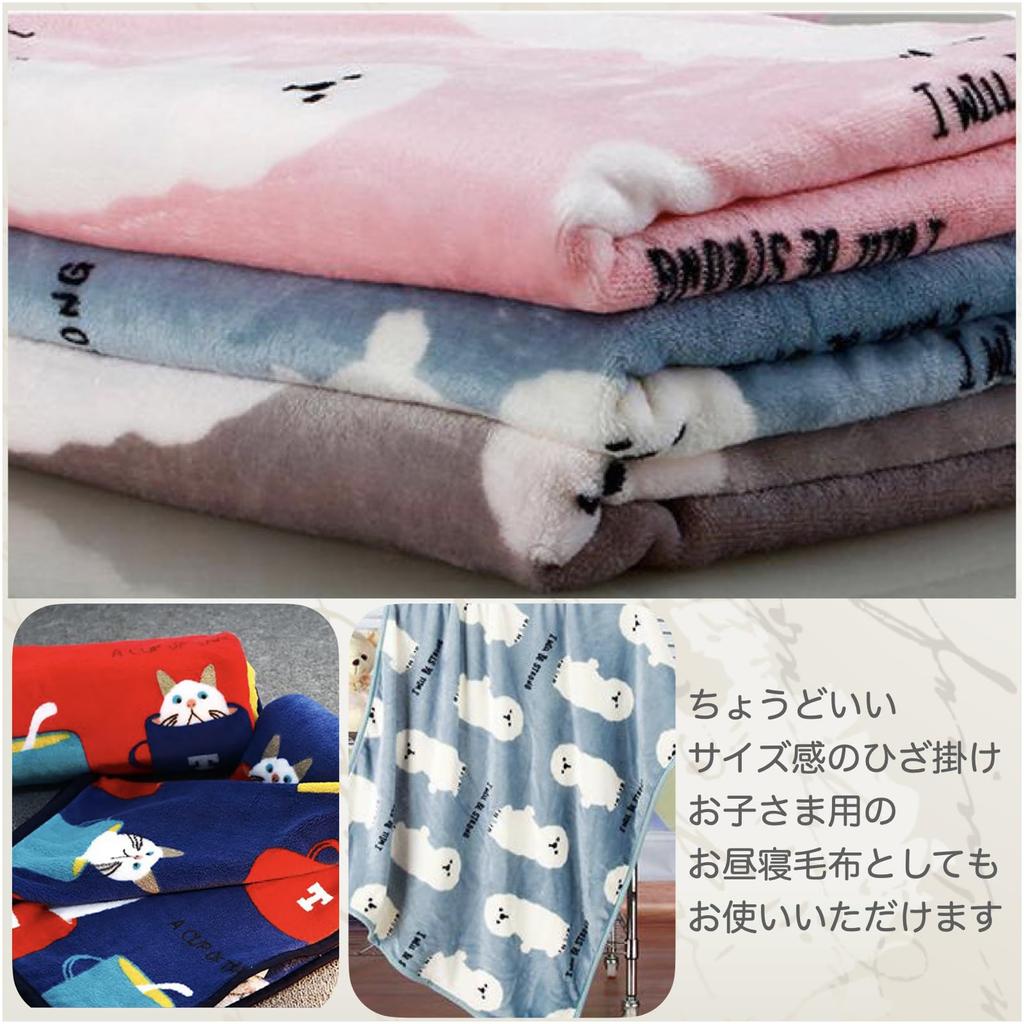 Warm Fleece Blanket for Winter Cute Animal Cat and Dog (ADOSSY) Lightweight, Soft, Warmth, Designs, (Neko A, Red)