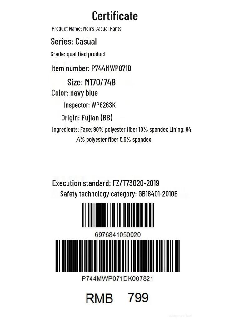 Jeep Men's Autumn/Winter Tapered Casual Joggers