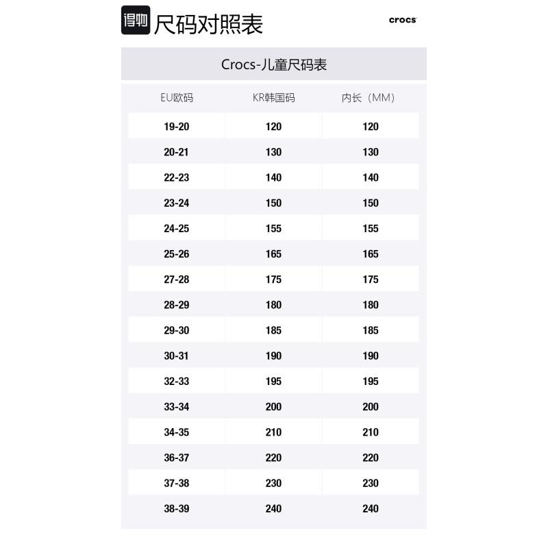 Crocs Classic Lined Casual & Comfortable Warm Kids' Slippers White Grey Kids' Style