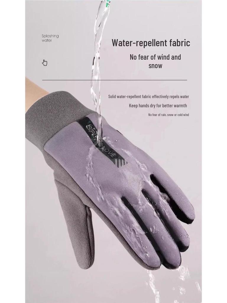 Winter Weatherproof Cycling Gloves - Windproof, Non-Slip, Unisex