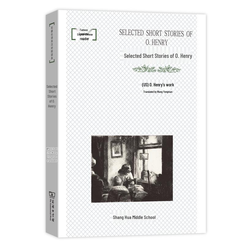 English-Chinese Bilingual Classic Literature Reader