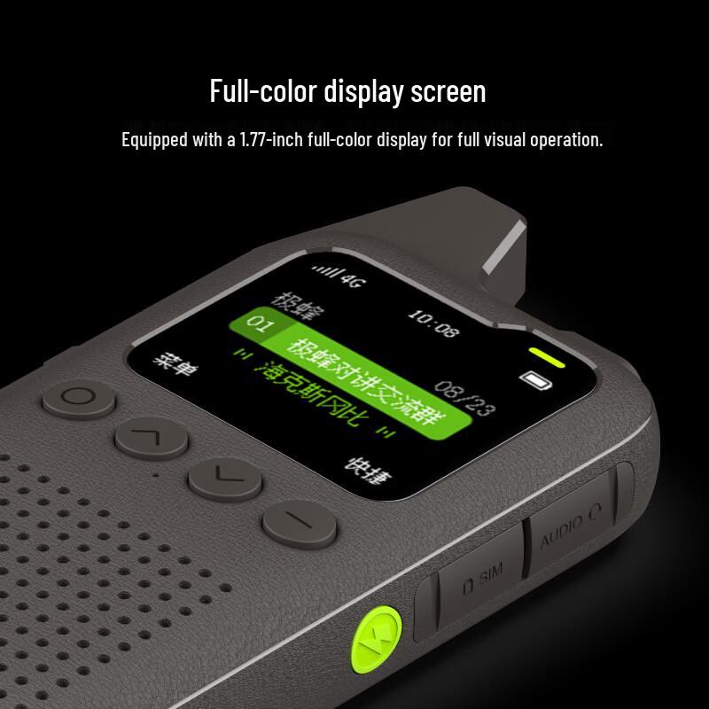 BeeBest QM01 4G LTE Public Network Walkie-Talkie (CN version)