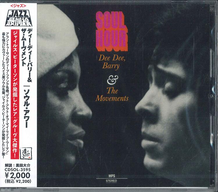 CD DEE DEE.BARRY THE MOVEMENTS SOUL HOUR CDSOL3595 SOLIDMPS 2026 Japan Obi Jazz