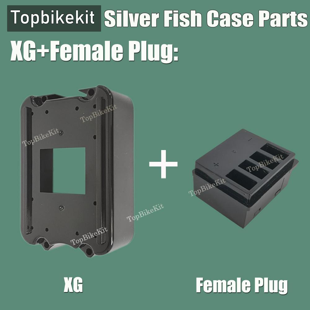 Sliver Fish Ebike Battery Case Box Bottom Part Of Sliver Fish Battery Box Silver Fish Battery Soleplate Plate parts Accessories