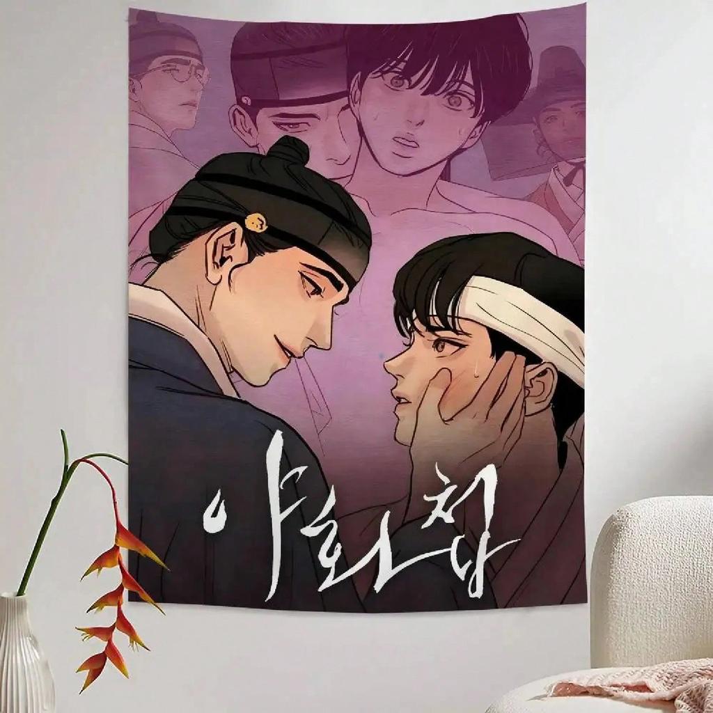 1Pc Painter Of The Night Bl Manhwa Tapestry, Anime Fan Wall Hanging, Cool Room Stuff, Large Size, Polyester 2D Print, Bedroom St