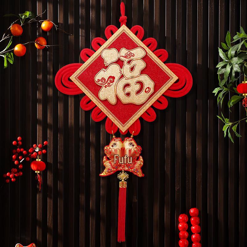 Gongxun Chinese Knot Fu Character Home Decor