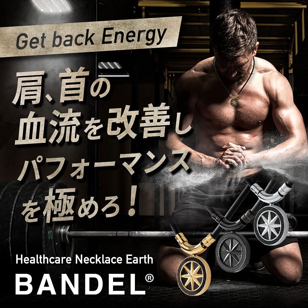 BANDEL Carbon Edition Healthcare Magnetic Medical Improves Blood Muscle Sports Stiff Shoulders Healthcare Necklace Earth CARBON Edition Necklace,