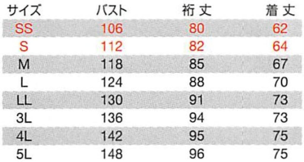 BURTLE Winter Jacket 7210 Black SS (Autumn/Winter)