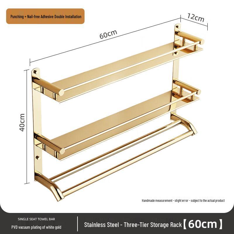 Yipan Stainless Steel Punch-Free Storage Rack with Towel Bar