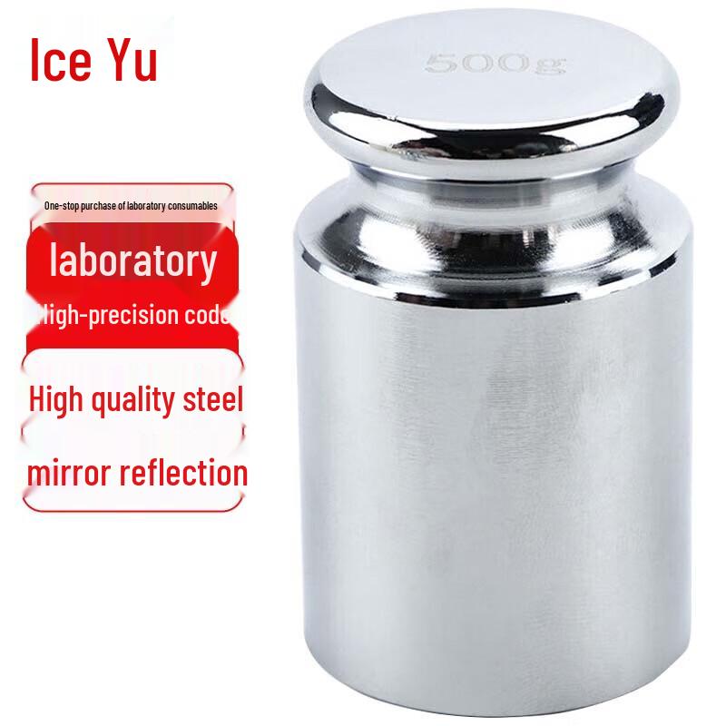 Bingyu BJjj-51 M1 Precision Calibration Weight M1 Precision