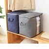 Large Capacity Thickened Non-Woven Quilt and Blanket Storage Bag - Horizontal/Vertical Clothes Organizer