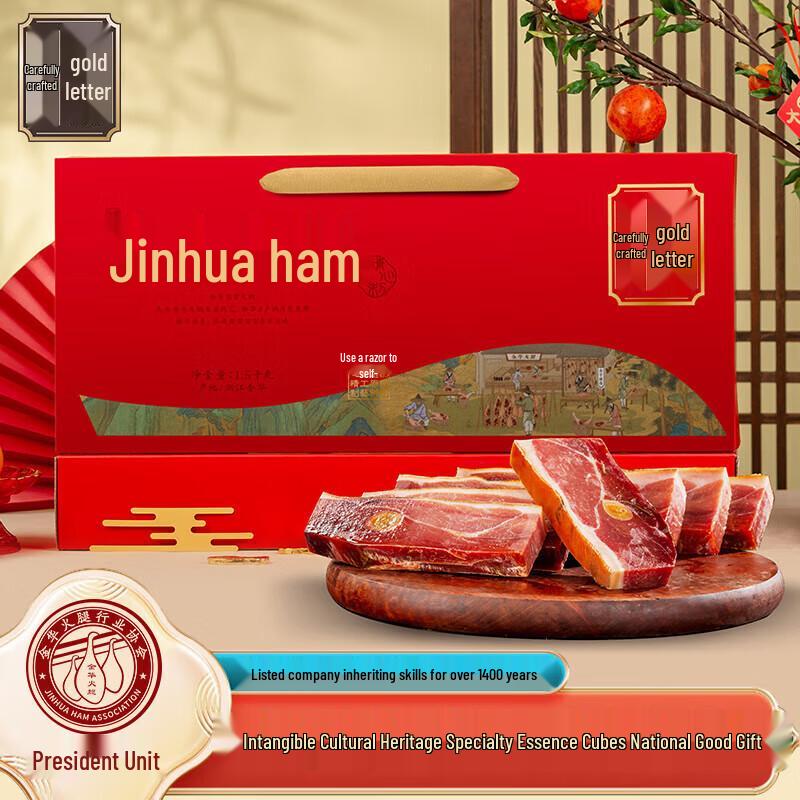 Jinhua Ham Block