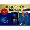 AGF A Little Luxury Coffee Shop Black Premium Assorted Coffee from Different 16 Sticks x 3 Boxes Sticks, Regions, [Stick Coffee] [Instant Coffee]
