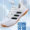 New Non-slip Volleyball Shoes Mesh Breathable Shock Absorption Men's and Women's Professional Training Table Tennis Tennis Shoes Badminton Shoes
