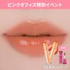 The Juicy Lasting Highly Korean Cosmetics Glossy Lip 24 Bare Juicy O 06 Korean Raspberry Rom&nd Tint, Pigmented, Long-Lasting Lipstick, Tint, (2ea) +