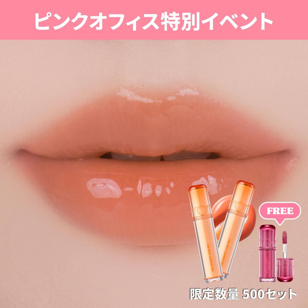The Juicy Lasting Highly Korean Cosmetics Glossy Lip 24 Bare Juicy O 06 Korean Raspberry Rom&nd Tint, Pigmented, Long-Lasting Lipstick, Tint, (2ea) +