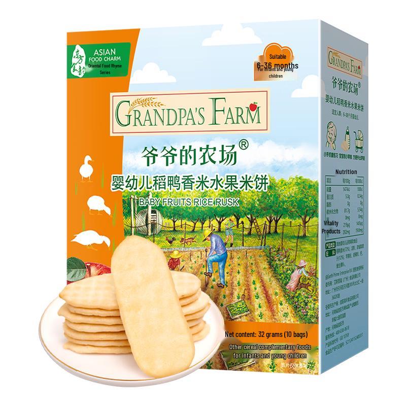 Grandpa's Farm Infant & Toddler Snacks