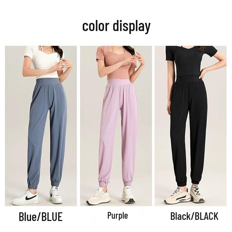 Women's Ice Silk Running Yoga Pants