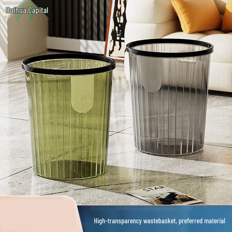 HUIHUADU Stylish Transparent Waste Bin