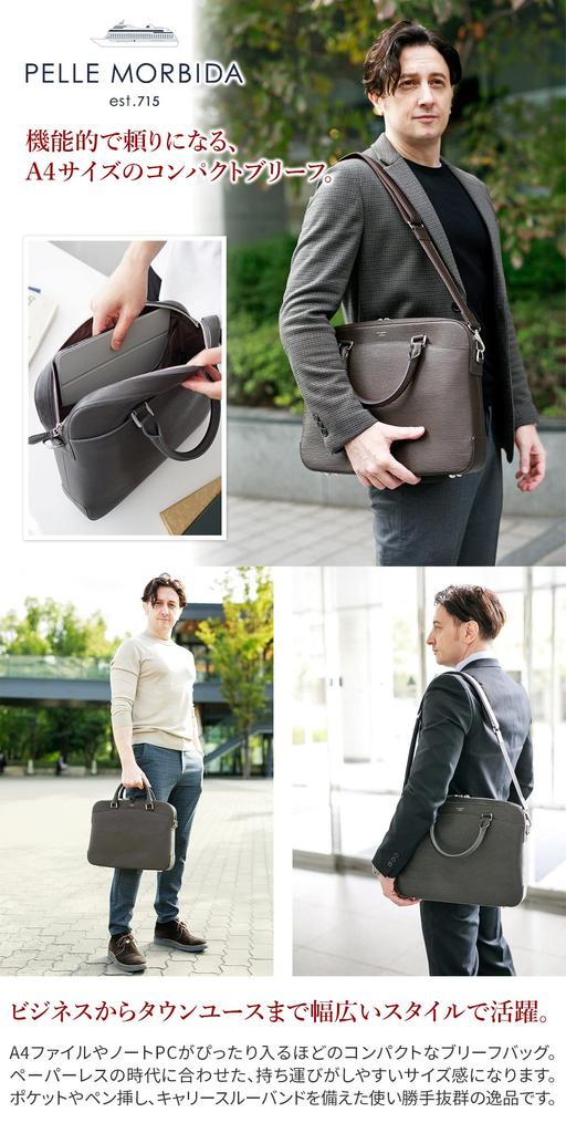 Briefcase Charcoal Gray [Pelle Morvida] CA208-CGY