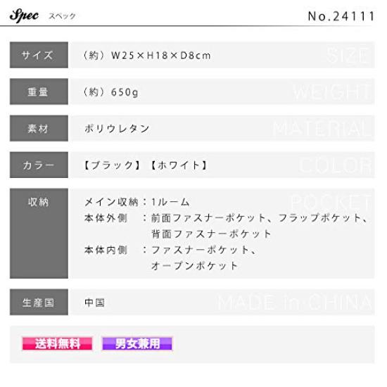 Castelbajac DOMINER Lightweight Shoulder Bag, Unisex, Men's and Women's, 24111, Black