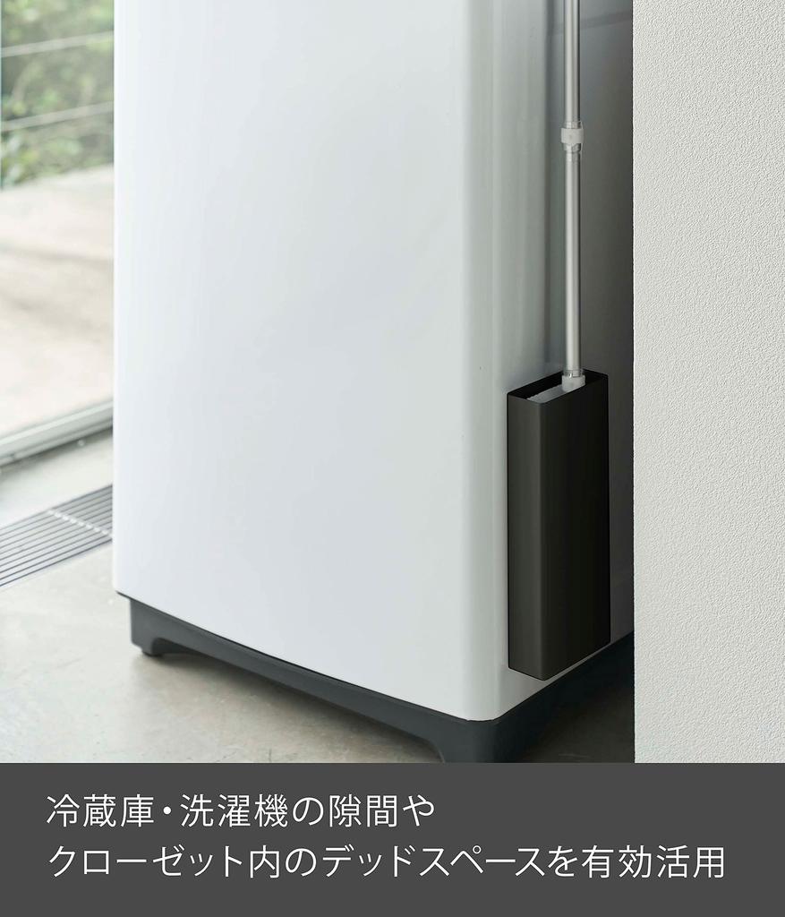 Yamazaki Jitsugyo 5388 Magnetischer Bodenwischerständer, Schwarz, 11 x 5 x 26 cm, Turm, schwebende Lagerung, einfache Installation, ca.