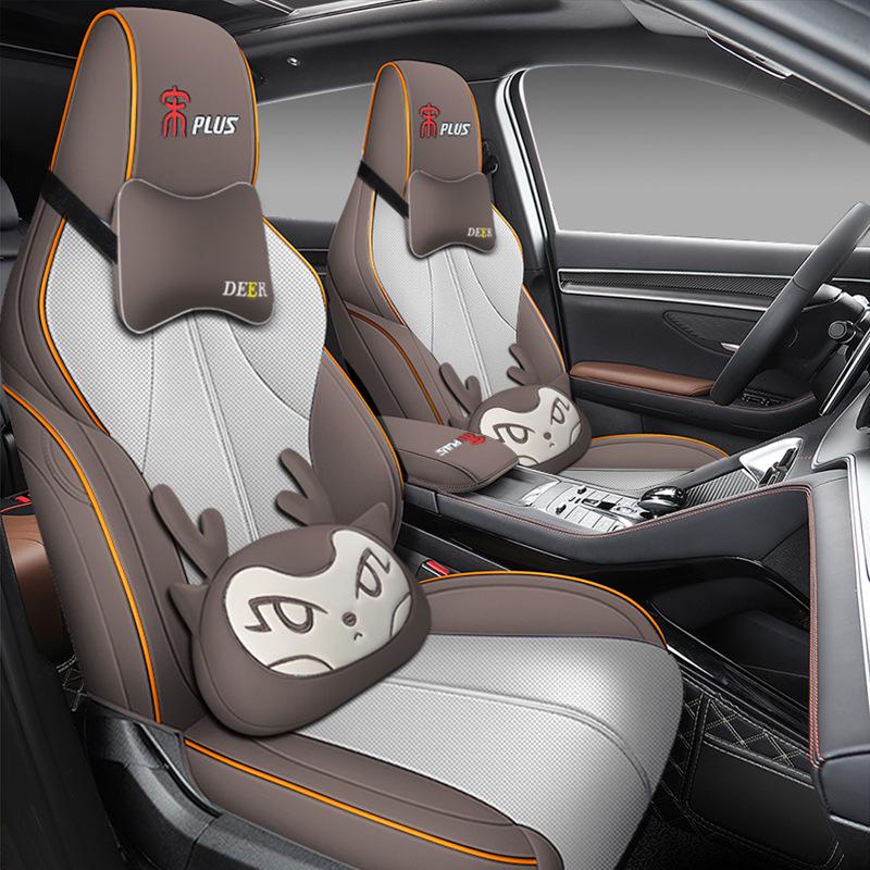 BYD Song PLUS Universal Leather Car Seat Cushion Cover - All Seasons, Full Wrap Design