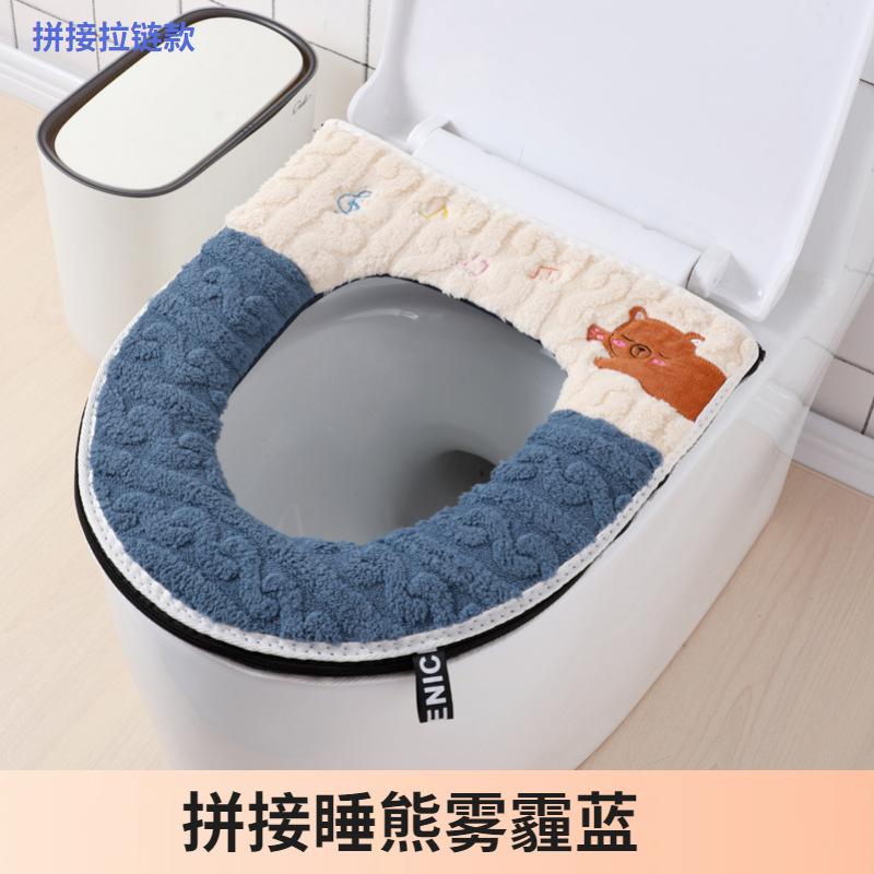 

2025 Нова м яка подушка для туалетного сидіння Осінь Зима Товста Тепла Універсальна подушка для туалету Килимок для туалету на блискавці Вишивка Мультфільм Домашнє