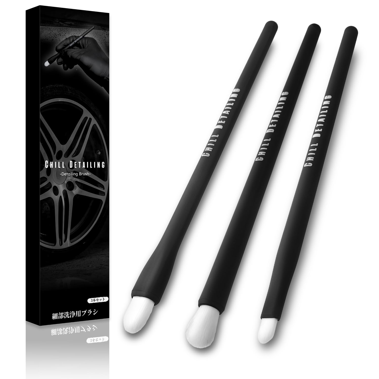 

CHILL DETAILING Car Wash Brush Set of 3 Detailing Car Wash Brushes for Wheels and Car Wash Convenient Car Wash Supplies [Acid-Safe] Body, Accessories, чёрный