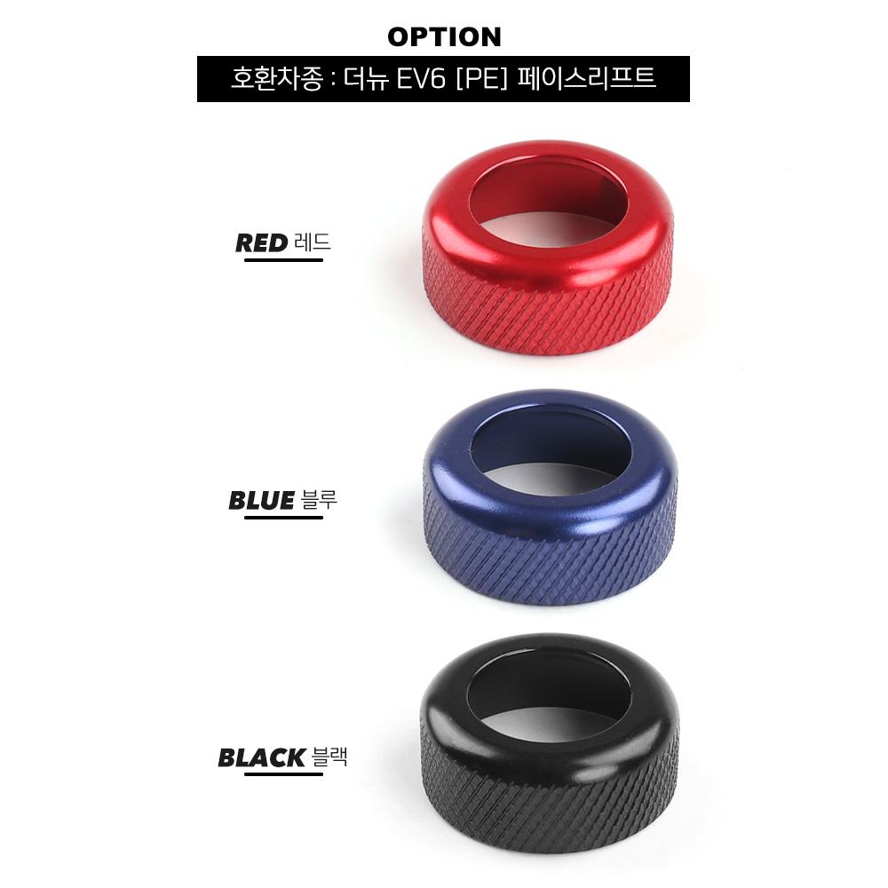 For Kia EV6 2026 2026 Accessories 2pcs Aluminum Alloy Air Conditioner Knob Cover Ring Adjust Trim Interior Accessories
