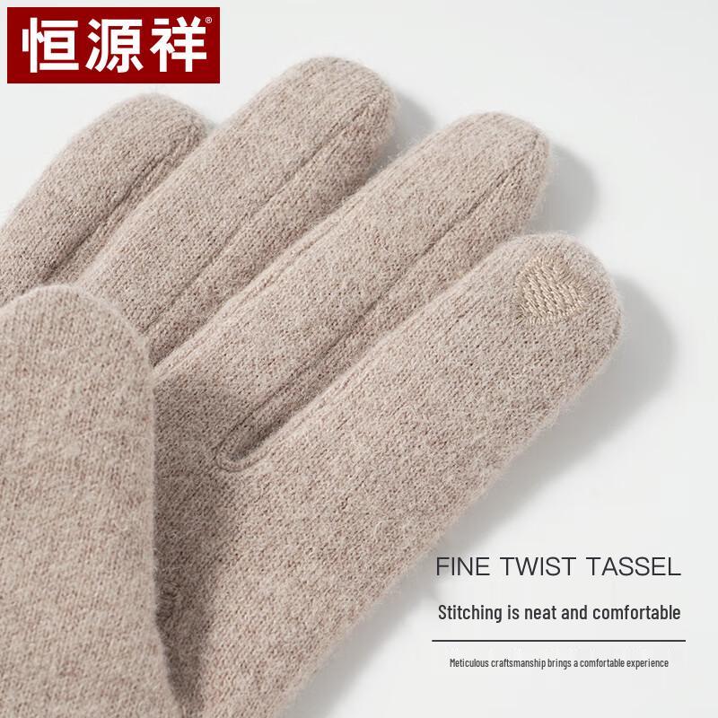 Hengyuanxiang Women's Winter Wool Touchscreen Gloves