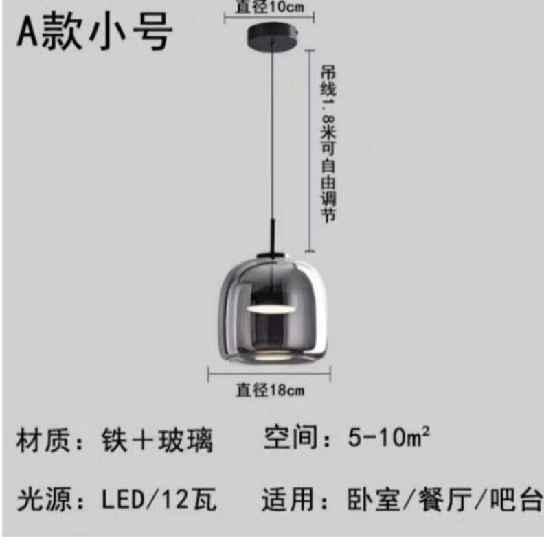 NuFeng Nordic Modern Rechargeable Chandelier 18CM