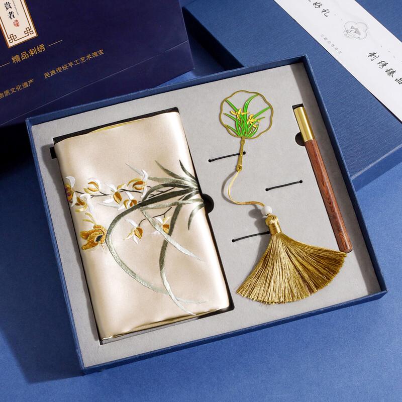 Hangsi Mansion Suzhou Silk Embroidered Scarf & Shawl