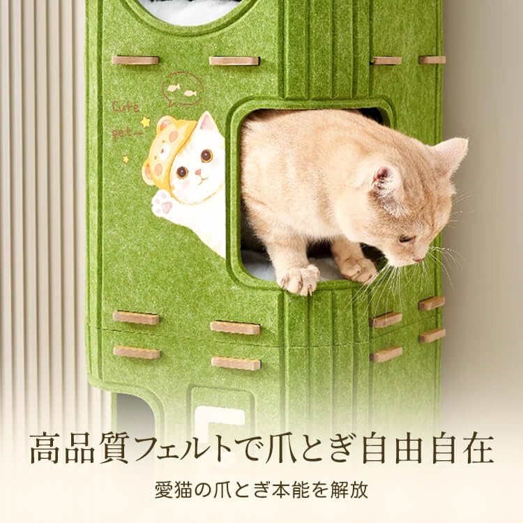 Plstěný kočičí strom s škrabadlem, hrací a odpočinková zóna pro kočky, s nadýchaným a odolným materiálem, vhodný pro velké kočky a více koček, snadno se skládá, malé potřeby pro domácí mazlíčky 2