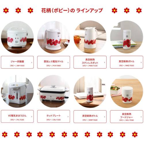 TIGER Vacuum Insulated Bottle 350ml WEB Limited 100th Anniversary Model Reprint Retro Pattern Poppy MMZ-T035WF